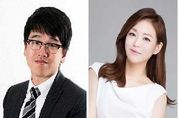 이재현 CJ 회장 장남 이선호씨, 이다희 전 아나운서와 결혼