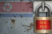 정무위, “美재무부의 국내은행 컨퍼런스콜 왜?” 집중포화