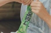 빙그레 '메로나' 진실..."메론맛" vs "참외맛"