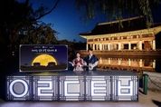 LG전자, 경복궁 '올레드TV체험존' 통해 '南北 문화유산' 알린다