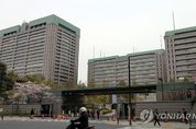 日방위성, 해커를 차관급 특급대우로 채용한다