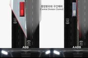 현대모비스, 앞 차 눈부심 없는 '지능형 헤드램프' 세계 최초 개발