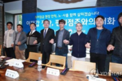편의점주 "최저임금 항전" 선언