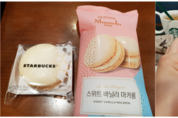 푸딩·마카롱, 스타벅스가 이마트보다 70 비싼 까닭은?