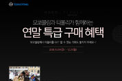 쌍용차, 여심 마케팅 ‘눈길’…모코블링과 티볼리 공동 이벤트