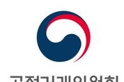 공정위, “삼우건축은 삼성 위장계열사”…이건희 회장 검찰 고발