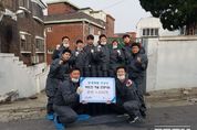 현대제철 양궁단, 사랑의 연탄으로 ‘온정’…10년째 배달봉사