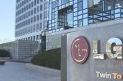 LG그룹 서브원 MRO사업, 홍콩계 사모펀드가 인수한다