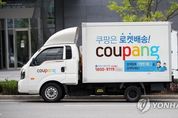 '아마존' 때문에 '쿠팡' 접속이 안된다고...왜?