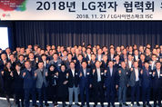 조성진 LG전자 부회장, "협력사와 상생...융복합 시대 선도"