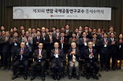 LG연암문화재단, 30년째 해외연구 지원…852명에 300억원 전달