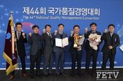 대유에이텍, 자동차 부품업계 선도…국가품질경영상 대통령 표창