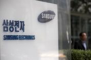 삼성전자 임원 158명 승진…반도체부문 '역대최대'