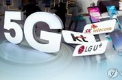 이통3사, ‘5G 3국지’ 겨냥 조직개편