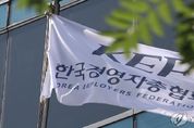 경총 "탄력근로제 기간 늘려야"