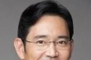 삼성전자, 다음주 글로벌 전략회의…이재용 부회장 참석에 '주목'