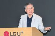 하현회 부회장, “5G 시대, 3대 핵심 가치로 성장 주도하겠다”