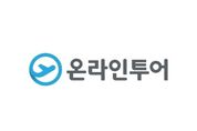 온라인투어, 창립 19주년 맞아 새 CI 발표