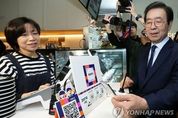 서울시, ‘법인용 제로페이’ 4월 선봬…“시청·구청 등 수백억 사용” 전망