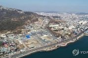 손혜원 의원, "목포 서산·온금지구 건들지 말라" 주장했다는데....왜?