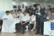 3월 슈퍼주총데이 예고...27일 200곳 이상 집중
