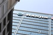 한진그룹 반격, "KCGI, 주주제안권 행사 자격 없다"