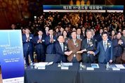 현대차·정몽구 재단, “사회적기업 육성 나선다”