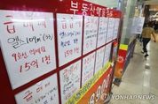 아파트 이어 상업용 부동산도 '거래절벽' 전망
