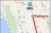 두산건설, 미얀마 송전선로 건설공사 낙찰…1008억 규모