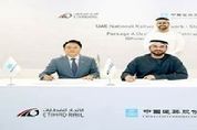 SK건설, 4.2억달러 규모 UAE 에티하드 철도공사 수주