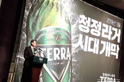 하이트진로, 청정맥주 '테라' 앞세워 맥주시장 1위 탈환 노린다