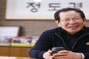 "경영일선 떠난다" 폭탄 선언한 권원강 교촌치킨 회장...왜?