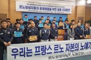 부산시 “르노삼성 노사 결단 촉구…지속적으로 교류할 것”