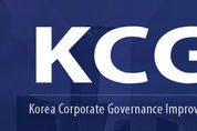 KCGI, 주주제안 '조건부 상정' 한진칼에 "주주권익 침해"