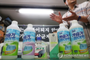 ‘가습기 메이트' 피해 모두 SK 책임으로 넘어가나…검찰, 애경·SK계약서 검토