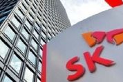 SK이노베이션, 소재사업 분사...‘SK아이이소재’ 4월 출범