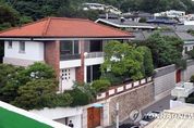 경매로 '전두환 연희동 자택' 낙찰받은 사람은 누구?