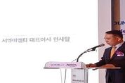 서영이앤티㈜, 종합식품 유통기업 변신 선언
