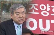 '조양호' 빠진 대한항공 앞날 괜찮을까?
