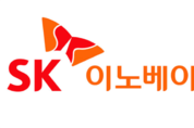 SK이노, 전세계 배터리 사용량 10위권 진입···사상 첫 순위권