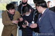 SK그룹 창업주 손자 19일 첫 재판···변종 마약 판매 혐의