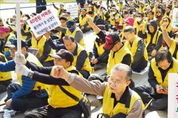 "박원순 시장 약속 지켜라", 잠실5단지 주민 '재건축 이행' 시위 나서
