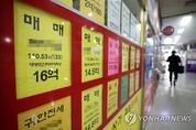 부동산 규제에도…강남 3구 허위매물 신고 증가