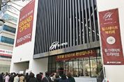 '북위례 힐스테이트' 논란은 지속중…국토부, 분양가 거품 적정성 검증 착수