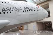 채권단, 아시아나항공에 1.6조원 지원…금호고속에도 1300억