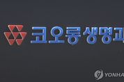 '인보사 사태' 코오롱티슈진 영업적자 커질 듯
