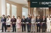 DGB금융, 은행·증권 복합점포 '디그니티' 개점