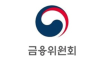 '제3인터넷은행' 신청 10월 접수…최대 2곳 인가 방침