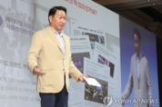 SK, ‘사회적 가치 측정’ 협의체 구성