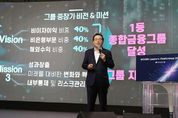 우리금융 손태승 “상반기 최고 실적…하반기도 성과 내야”
